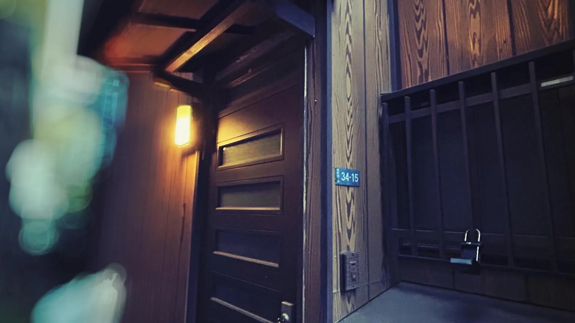 Feriehus 西新宿傳統與現代結合的古民家民宿 Tokyo Japan